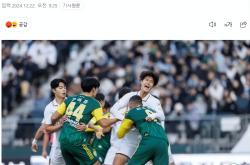 韩国后卫取得入球，帮助球队主场获得胜利的简单介绍